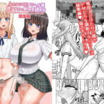 ふたなりJ◯デリヘル嬢 逆アナル＆射精管理風俗 総集編(千夜茶房) [d_809500]