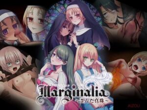 Marginalia〜歪んだ真珠〜(AIZOU) [d_809604]