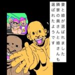妻と娘が選ばれました隣家の奥さんと娘さんも選ばれたようです(N-zumi-ha) [d_809695]