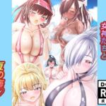 えちちな女神たちと夏の海(アゴのヒト) [d_809721]