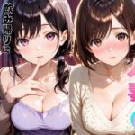 バイト先の人妻と飲み帰りに浮気セックスした話(あやまちの果実) [d_809813]
