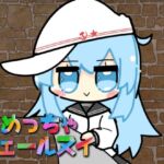 めっちゃヴェールヌイ(さといも牧場) [d_809968]