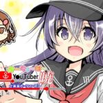 帰ってきたゆ〜ちゅ〜ば〜暁  企業案件・ゆっくり編(さといも牧場) [d_809975]