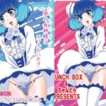 水の女神様はエッチだった？(ちゃんどら＆ランチBOX) [d_810056]