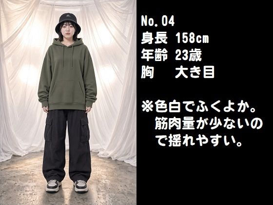 ぷるぷる動画04(ぷるぷる堂) [d_810111]