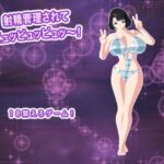 射精管理されてピュッピュッピュッ〜！(エロタン星人) [d_810371]