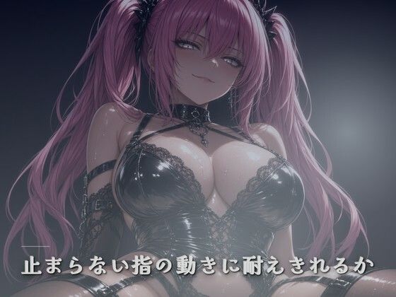 信号待ちの指先 後部座席で焦らされる(夜の息抜き) [d_810604]