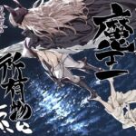 異世界の医師3  不感症の魔王  所有物に堕つ！！(IQxxx) [d_810780]