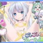 ごしごしフルーティ温泉(セイギノヤカタ) [d_811239]