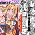 ディファイル〜青果収穫祭〜(砂喫茶) [d_811290]