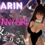 【角楯カリン】褐色ツン少女バニーで一発で理性吹っ飛ばす夜の始まりさ。(Anitoon) [d_811600]