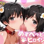 めすぺっとヒロインズ 化物語編3(あーともーめんと。) [d_811627]