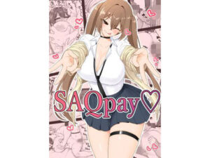 SAQpay（はーと）(CELTRANCE) [d_811747]