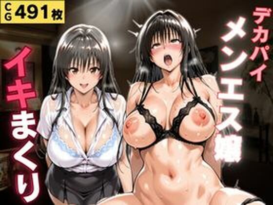 隣の個室から聞こえる甘い吐息。。。美人エステ嬢の裏オプで中出し三昧(ごほうび本舗) [d_811763]