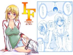 IF(虚無の歌) [d_812027]