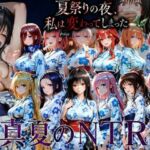 花火が上がる中、金髪不良にクロロホルムで意識を奪われ浴衣を乱され快楽に堕ちる彼女(AI妄想部) [d_812114]