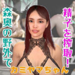 【総集編】サキュバスだった素人外人にたっぷり抜かれる吸精プレイ(パラレル) [d_812380]