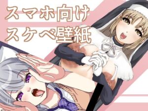 猛者にのみ許された壁紙集(sugary sphere) [d_812476]