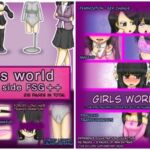 Girls world side FSG＋＋ ＆ Girls world mini Two-piece set(女性化研究会・派出所) [d_812969]