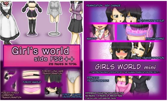 Girls world side FSG＋＋ ＆ Girls world mini Two-piece set(女性化研究会・派出所) [d_812969]