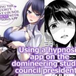 TAMING THE HAUGHTY STUDENT COUNCIL PRESIDENT WITH A HYPNOSIS APP(シンソウノウKOG) [d_813174]