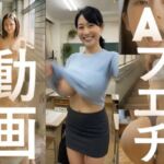 AI乳フェチ動画3(Hjaku-kin) [d_789375]
