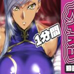 ヴィ〇ッタ・〇ゥのパイズリ(AIパイズリ専門店) [d_791249]