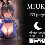 JAPAIN’s Vol.016(JAPAIN) [d_808677]
