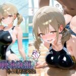 催●水泳部 小豆沢こ●ね(催●日記) [d_811021]