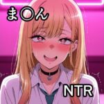 喜多川ま〇ん NTR CG集(宇宙の果ての先にあるアレ) [d_811757]