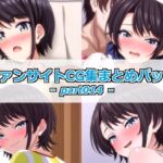 ファンサイトCG集まとめパックーpart014ー(Guild_Plus) [d_813813]