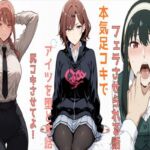 性癖マンガー3本立てー(susu789) [d_814911]