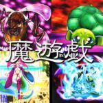 魔遊戯［2026/09］(Y’s tac) [d_815843]