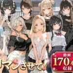 即マンさせて！アパートVer(事務びーむ) [d_816706]