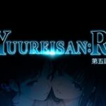 Yuureisan:Re 第五話(WAG) [d_816855]