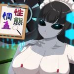 性態調査23(発展途上人) [d_817685]