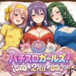 パチスロガールズ！2nd(アマチュー) [d_818528]