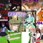 RPG  5作セット(ロートカイザー) [d_818627]