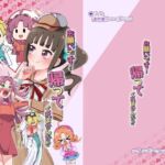 お願いです！ 帰ってくれませんか！？(透明龍のマーガレット) [d_818946]