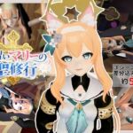 見習いマリーの聖修行★マリーはシスターになりたい！【6本約58分｜ブルーアーカイブ｜伊落マリー】(Anitoon) [d_820016]